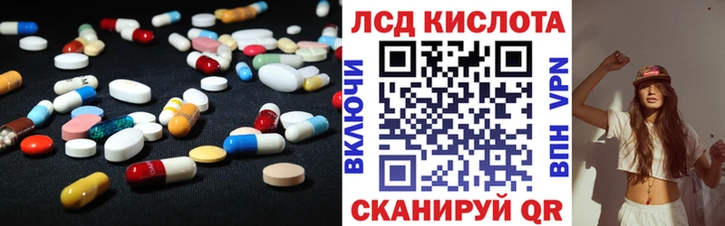 ЛСД экстази ecstasy  KRAKEN   Каменск-Шахтинский 