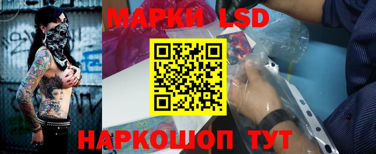 mega зеркало  Лсд 25 экстази ecstasy  Каменск-Шахтинский  Вход с VPN  Лсд 25 экстази кислота 