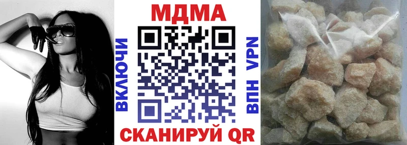 купить наркотики сайты  Каменск-Шахтинский  KRAKEN рабочий сайт  МДМА Molly 