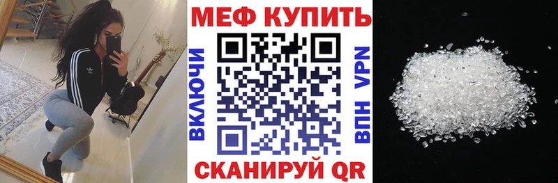 где найти наркотики  блэк спрут ТОР  МЯУ-МЯУ мяу мяу  Каменск-Шахтинский 