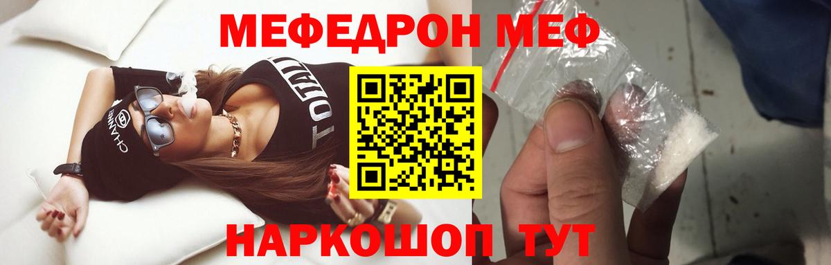 Гашиш  Каменск-Шахтинский  COCAIN  Героин  МЕФ   Вход с VPN  Канабис 