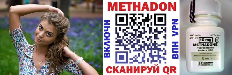 закладки  Каменск-Шахтинский  Метадон methadone 