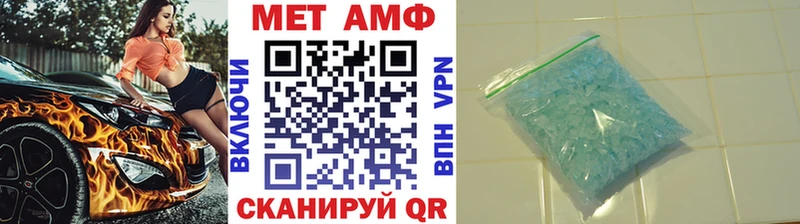 как найти   Каменск-Шахтинский  Первитин мет 