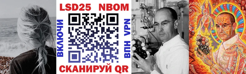 наркота  Каменск-Шахтинский  Марки N-bome 1,5мг 