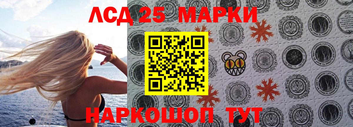 Марки NBOMe 1,8мг  дарнет шоп  Каменск-Шахтинский  Вход с VPN 