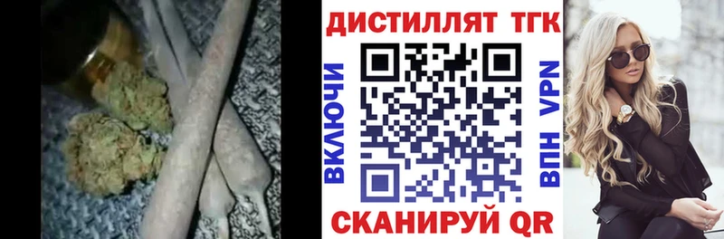 ТГК вейп  наркотики  Каменск-Шахтинский 