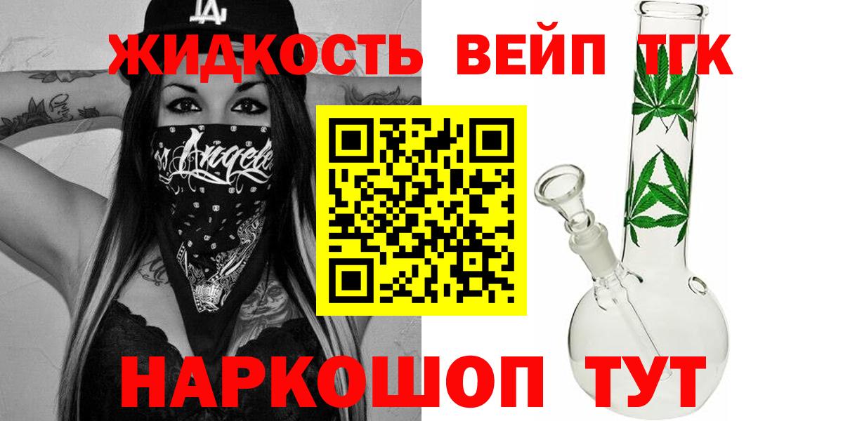 ТГК концентрат Каменск-Шахтинский