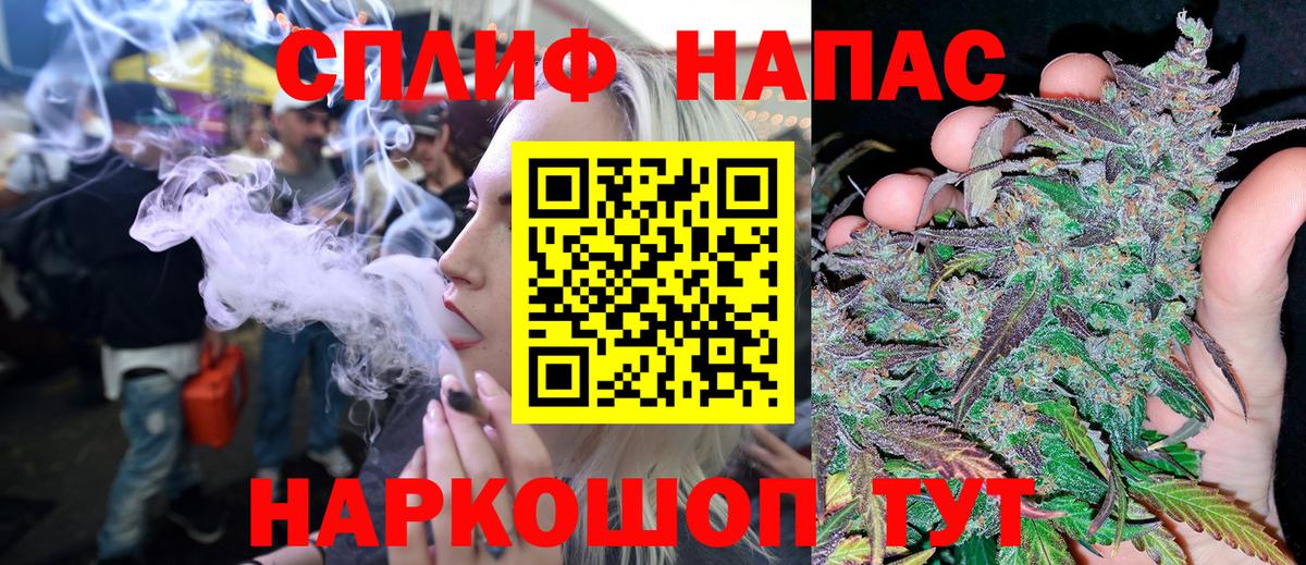 Канабис Bruce Banner Каменск-Шахтинский
